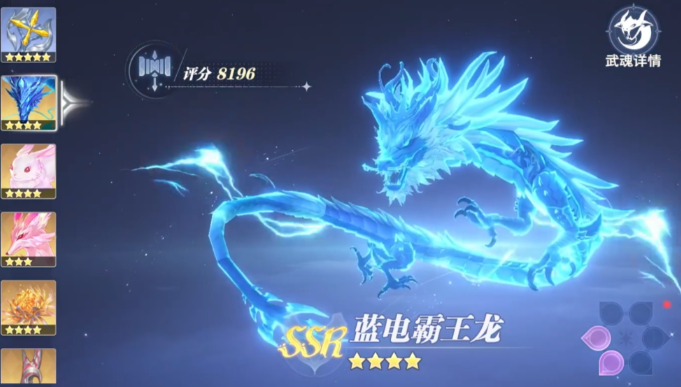 斗罗大陆猎魂世界武魂帝殒阵容搭配推荐3