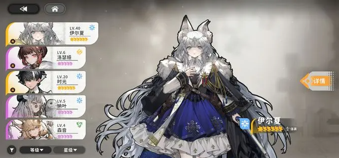 火环平民阵容搭配推荐