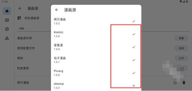 venera 2026最新版(图4)