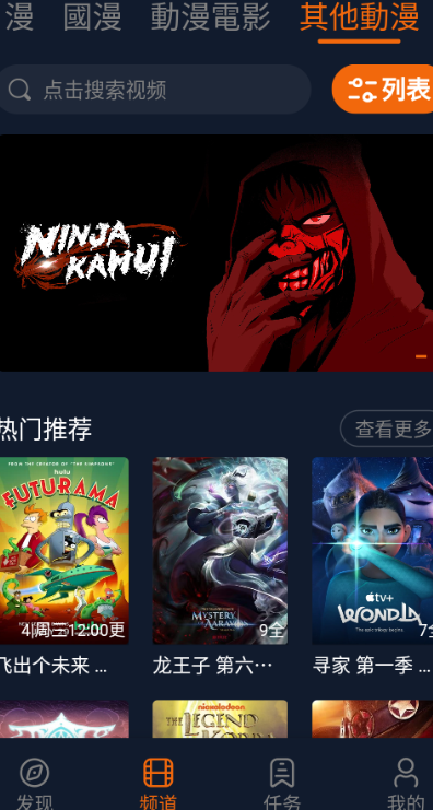 囧次元 2026官网入口(图1)