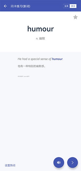 在线助教学生(图3)