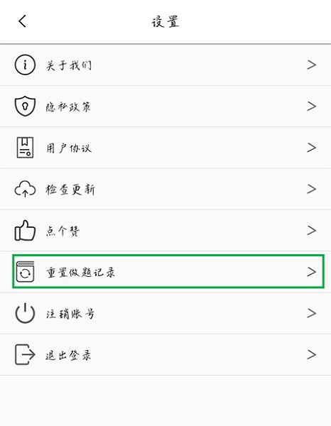 摩托车驾考(图3)