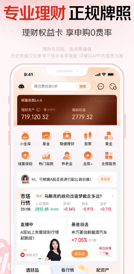 京东金融 官网版(图1)