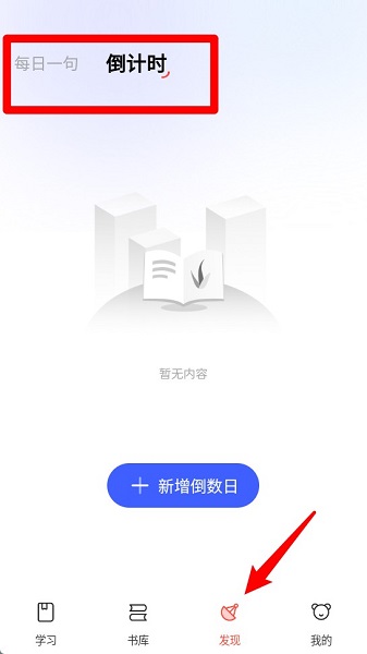 火星英语(图3)