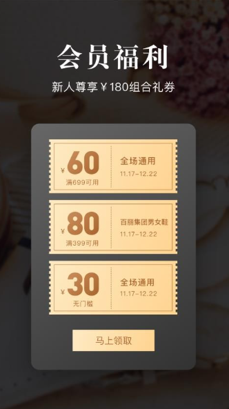 优购时尚商城(图1)