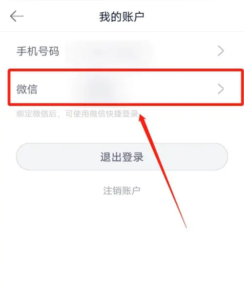 长投学堂(图4)