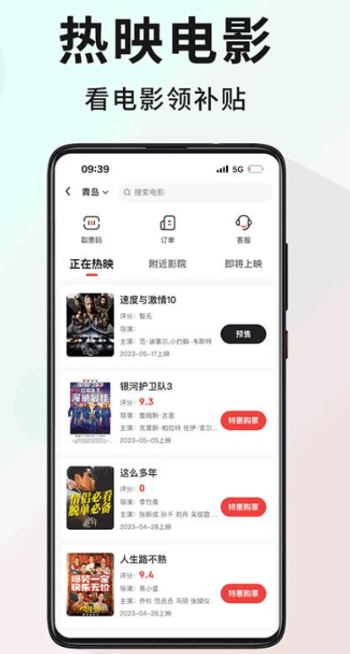 多省 2026最新版(图3)