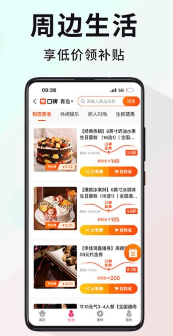 多省 2026最新版(图4)