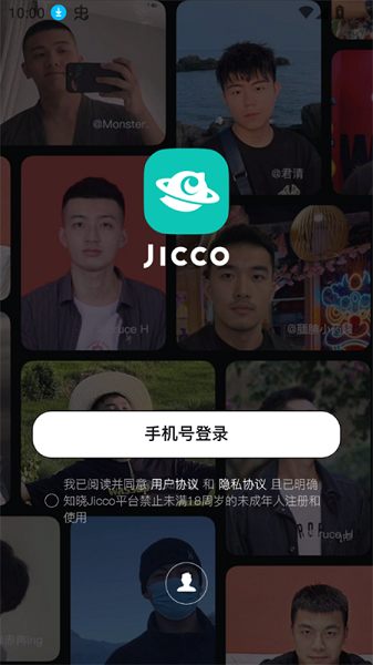 jicco 安卓版(图2)