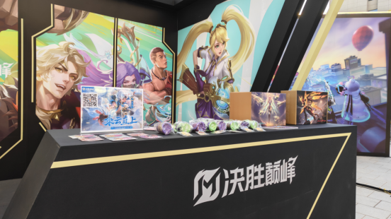 上海电竞大师赛首日开赛，决胜巅峰“首秀”燃动静安