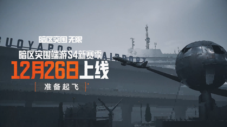 腾讯游戏魔方工作室十五周年庆，《洛克王国：世界》官宣定档