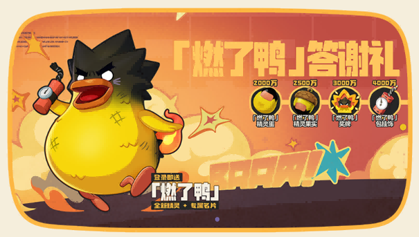 《洛克王国：世界》定档3月26日！三套S级时装开服送！