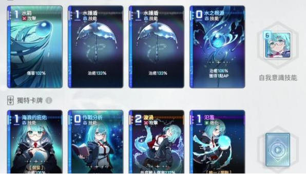 卡厄思梦境雷欧娜阵容搭配攻略2