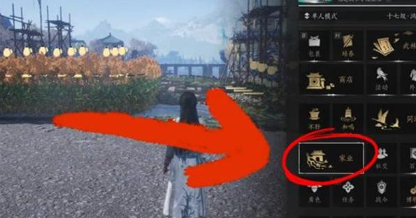 燕云十六声柿业有成任务攻略1