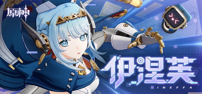 原神杜林阵容搭配思路3