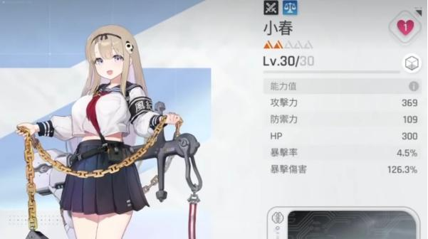 卡厄思梦境雷欧娜阵容搭配攻略3