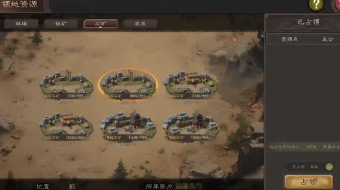 三国乱世霸王新手开荒七日保姆级攻略3