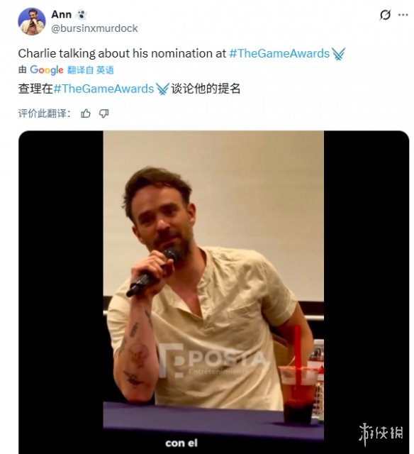 《光与影》演员喊话成功？TGA真给动作捕捉设大奖了！(图2)