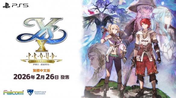 《伊苏 X -诺曼荣光-》PS5 中文版2026年2月26日发售(图1)