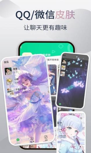 哈屏小组件安卓版