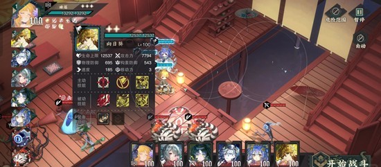 莲居秋训营攻略4