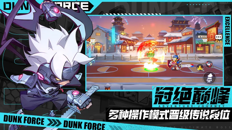 刺激战场剑气获取方法1