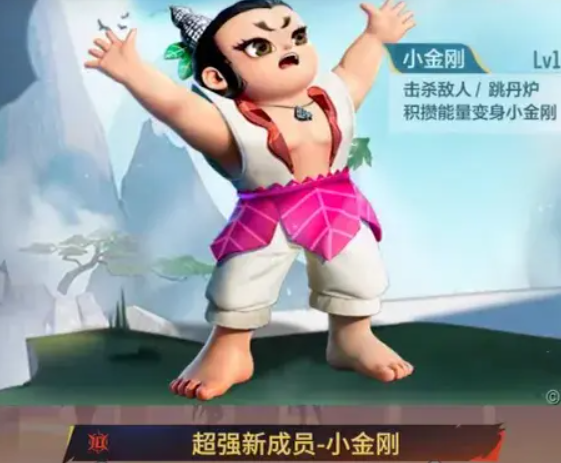 葫芦娃救爷爷模式玩法攻略2