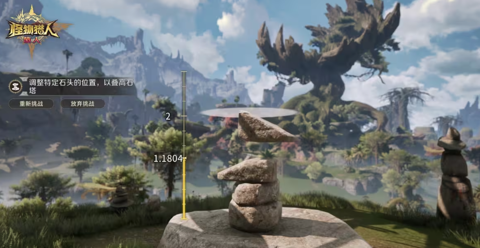 追翼夺宝玩法介绍2