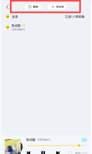 神秘音乐免费版