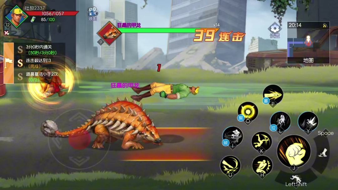 装备强化玩法介绍1