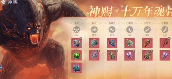 七杀剑解锁攻略1