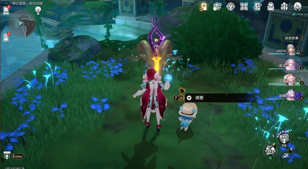 崩坏星穹铁道火之墓志铭成就达成攻略2