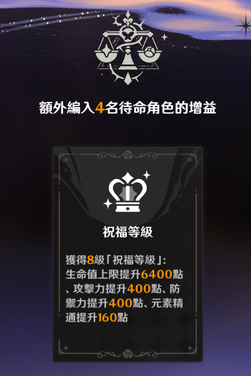 原石获取通用思路3