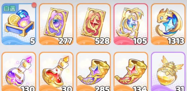 半周年庆典活动攻略5