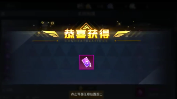 卡片镶嵌玩法介绍3