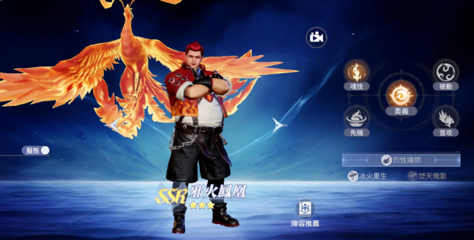 斗罗大陆猎魂世界武魂帝殒阵容搭配推荐2