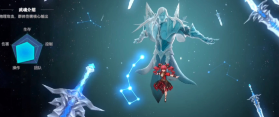 七杀剑解锁攻略2