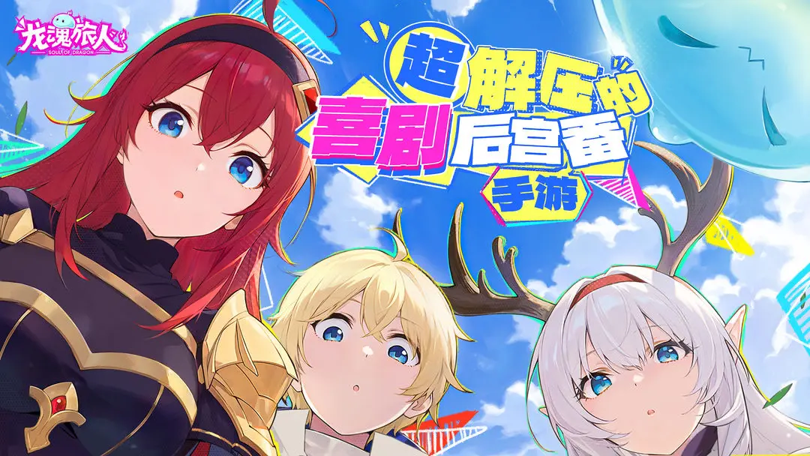 半周年庆典活动攻略1