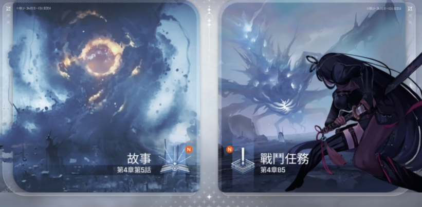 卡厄思玩法介绍2