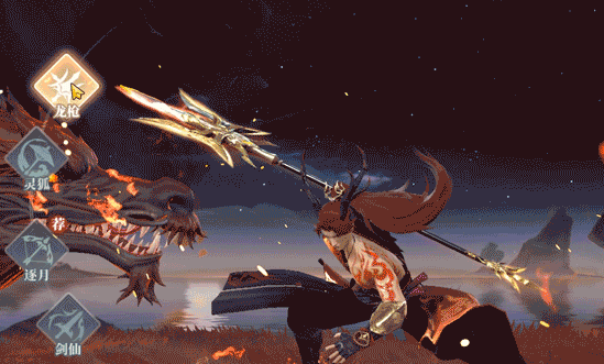 龙炎殿龙枪介绍2