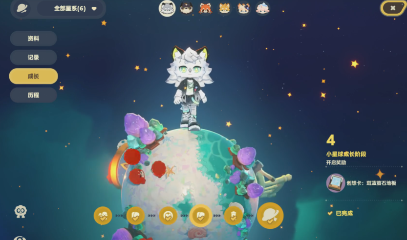 萨飞里解锁攻略3