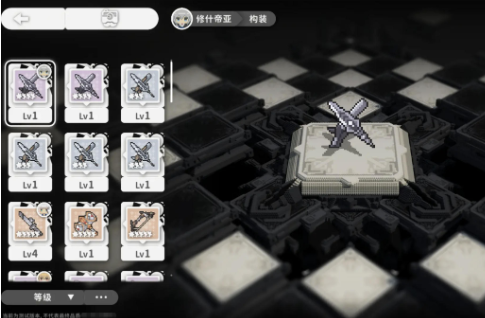 构装系统用法介绍3