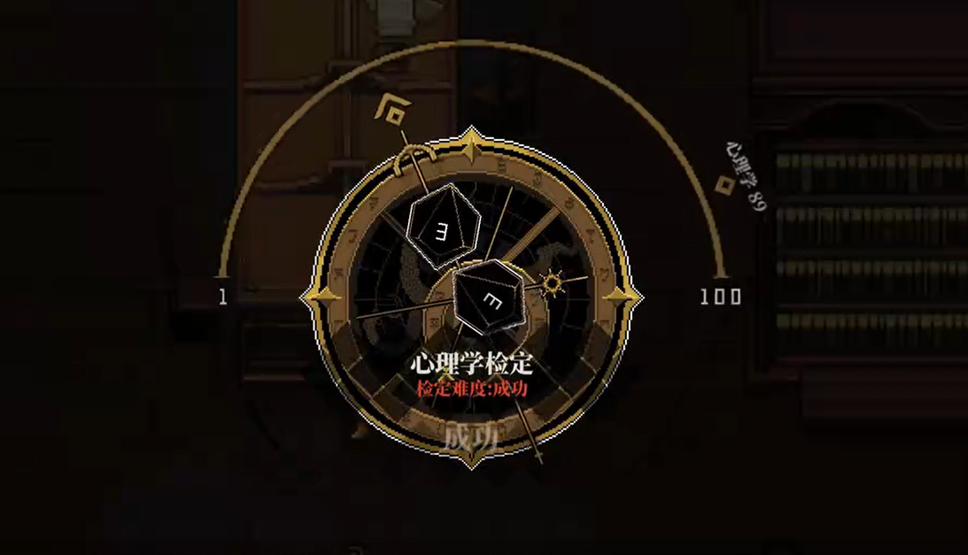 人格解体神话物品获取攻略4