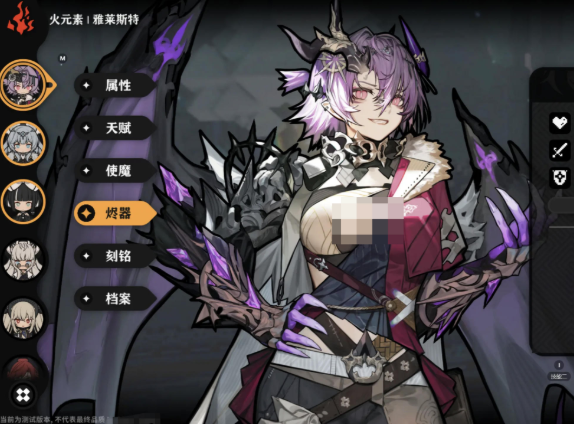 构装系统用法介绍4