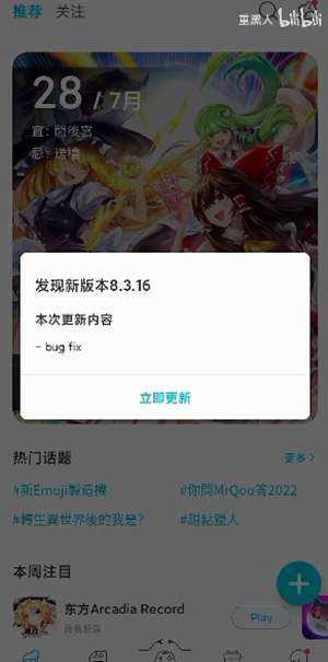 QooApp 2026官方正版(图5)