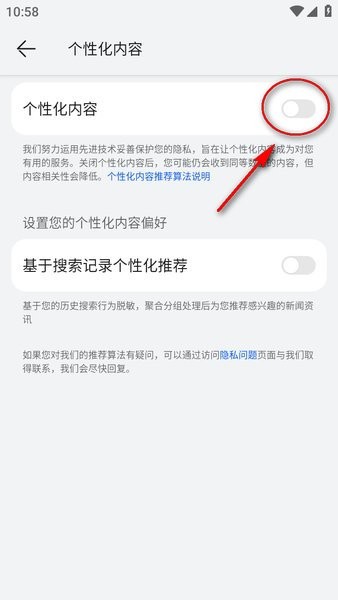 华为花瓣浏览器