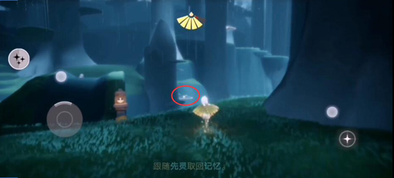 云光遇 官网版(图8)