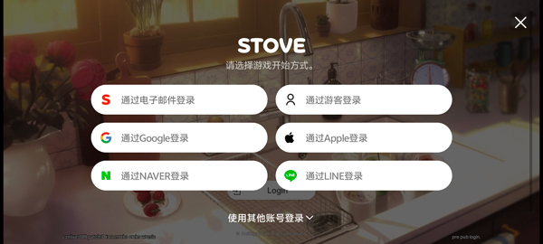 卡厄思梦境 官网版(图10)