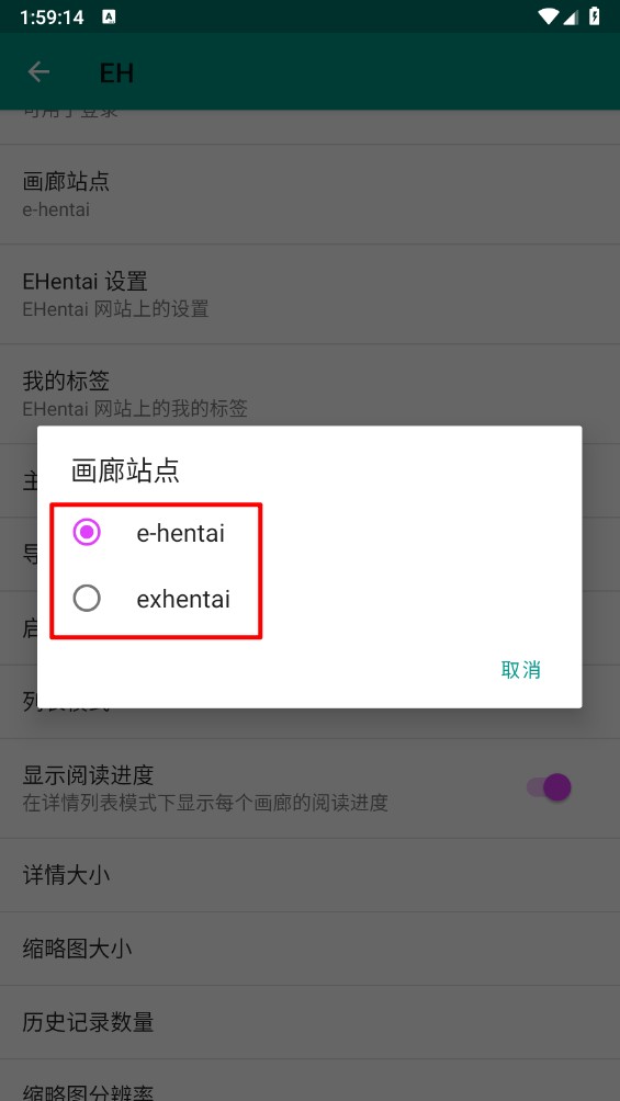 e站下载安装最新版本