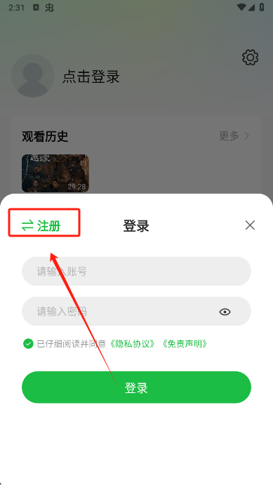 小柠檬追剧最新版本下载
